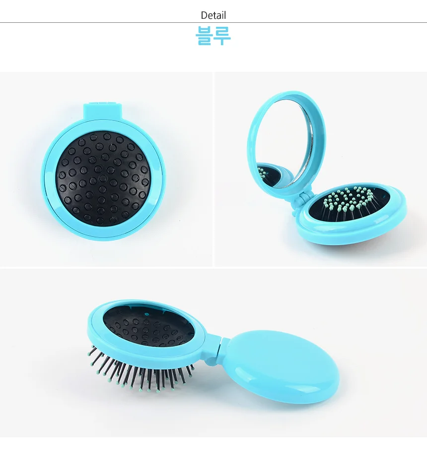 휴대용 접이식 빗거울세트 콤팩트 귀여운거울 상세8