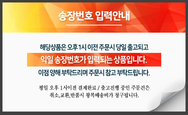 1단 핸드카/핸드트럭 운반카트 산업용 구르마 짐수레 상세2