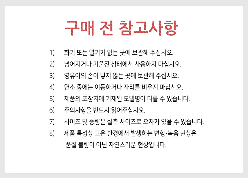 원백 양초 제사용 기도 초 장시간 연소 촛불 상세4