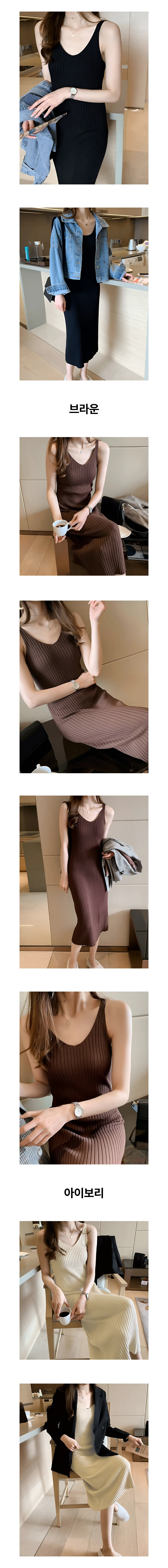 골지 슬리브리스 원피스 페미닌룩 데일리룩 데이트룩 상세2