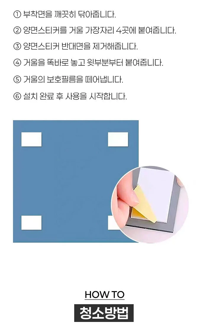 2mm 아크릴 거울 (2타입 / 3사이즈) 상세4
