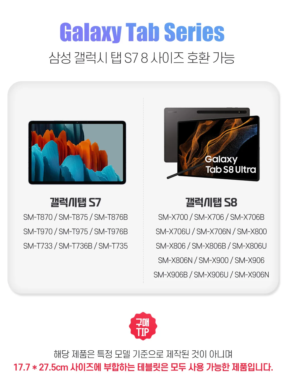 태블릿커버 삼성용 접이식 휴대용 북케이스 911 상세2