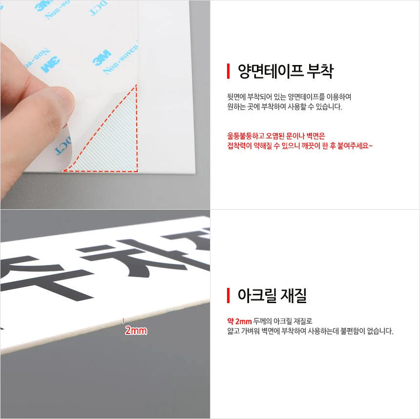 주차장 표지판 상세3