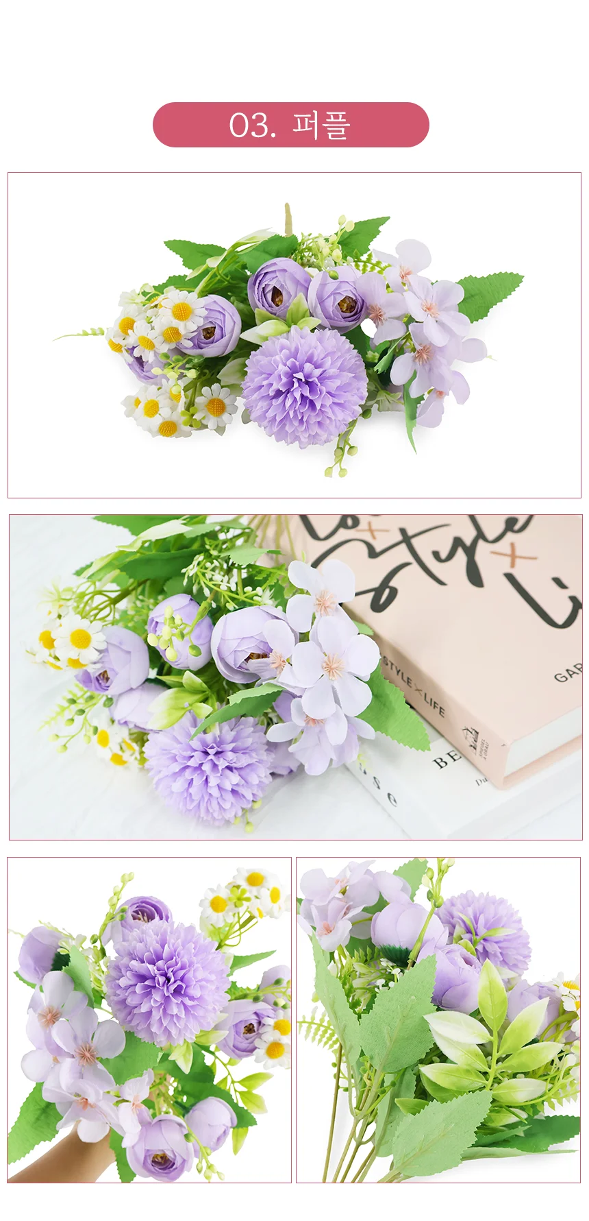 조화꽃다발 핑크 상세4