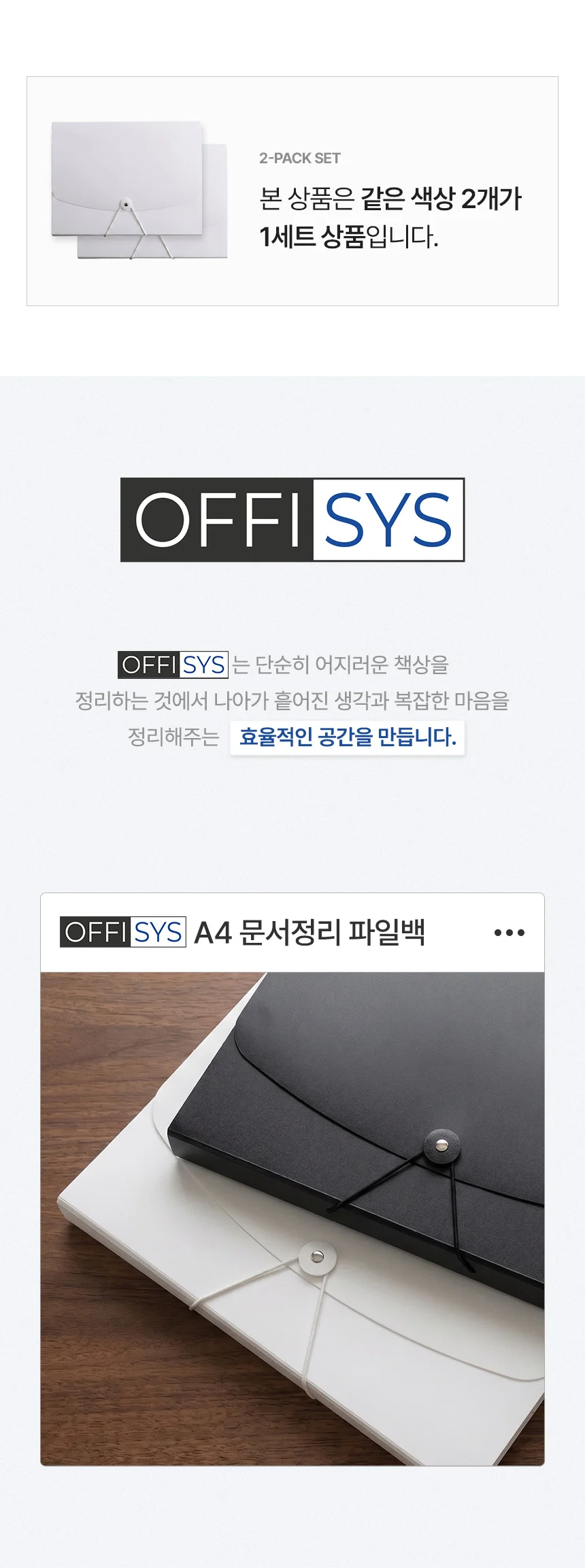 아코디언 보관 서류 분리 파일케이스 13칸 문서 칸칸 2개 분류 함 상세5