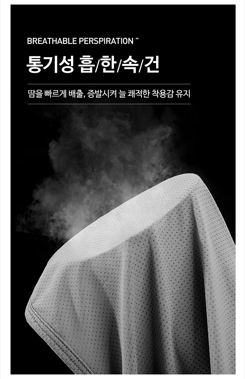 GE 얼굴 햇빛가리개 넥커버 선쉐이드 자외선차단 상세4