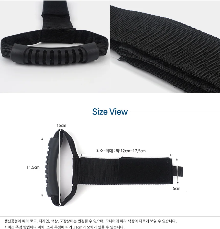 다목적 연장 보조 손잡이 간편손잡이 아이스박스손잡이 무거운짐 수납장손잡이 생활용품 상세8