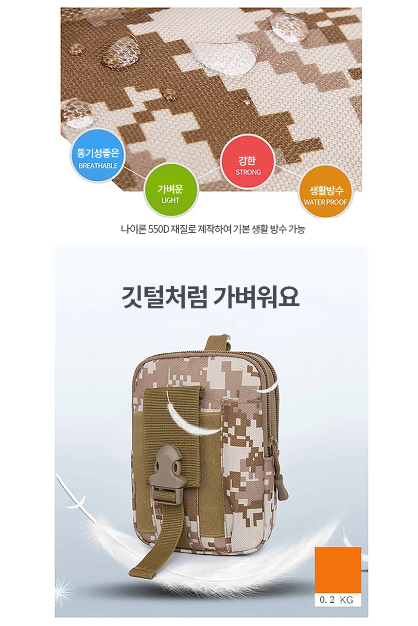 허리힙색 카키 허리주머니 웨이스트백 상세3