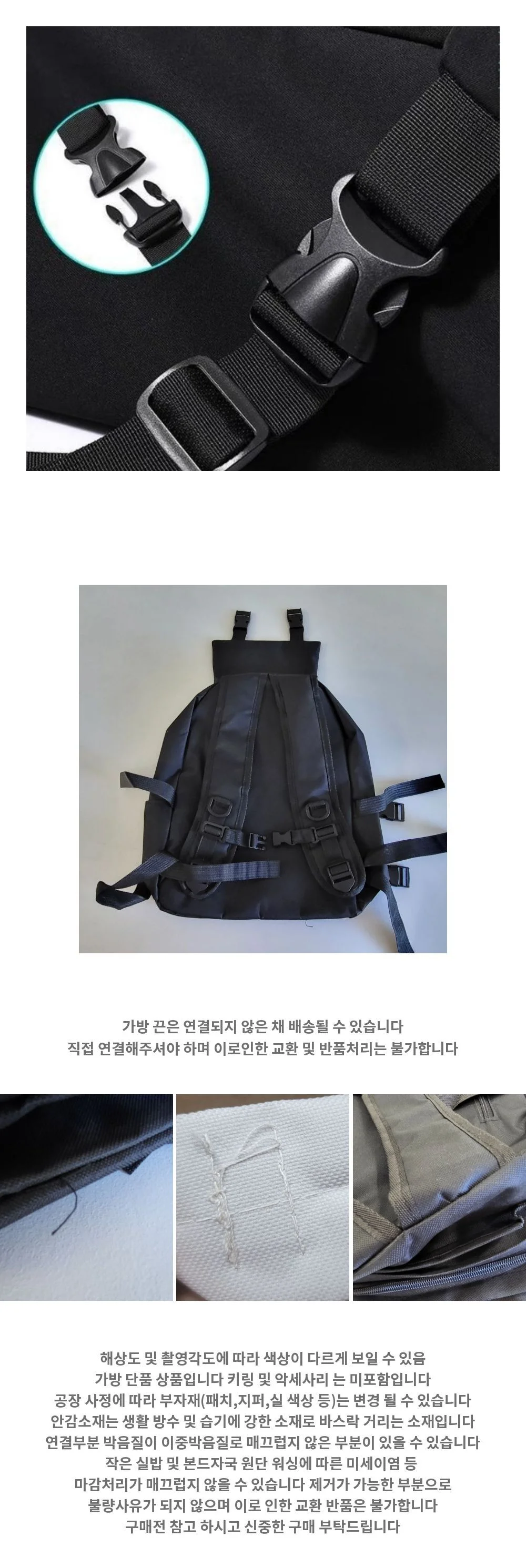 운동 학생 가방 크로스 데일리 백 보조 메신저 여행 상세3