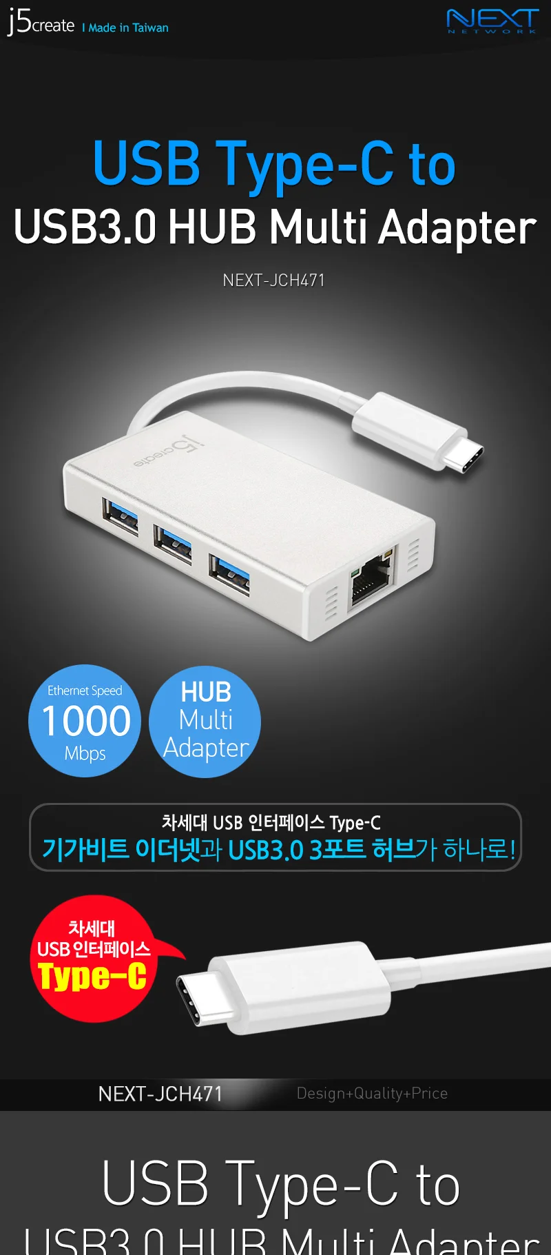 c 타입 멀티 c 타입 usb 멀티포트 이더넷 3.0 맥북 네트워크 어댑터 컴퓨터 젠더 비트 변환 상세1