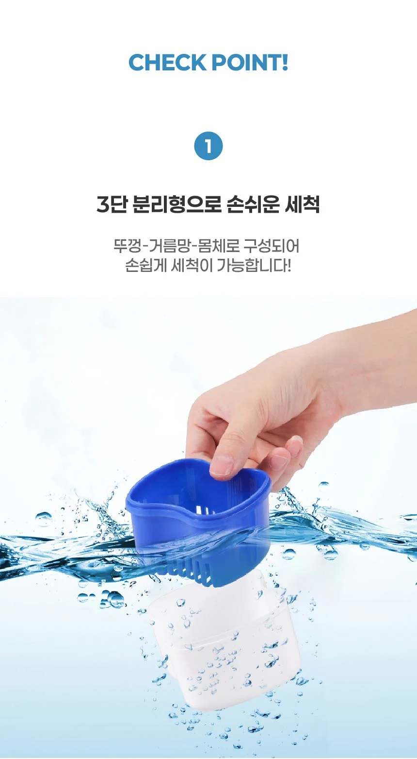 틀니 교정기 유지장치 보관함 세척 통 케이스 솔 세트 상세4