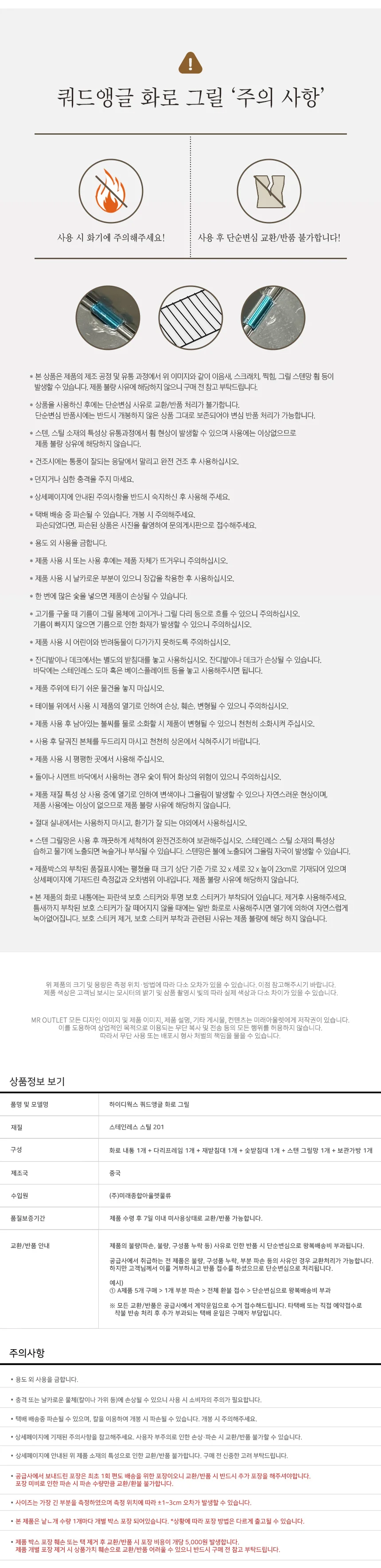 캠핑 다인 캠화롯대 바베큐화로 그릴화로 상세3
