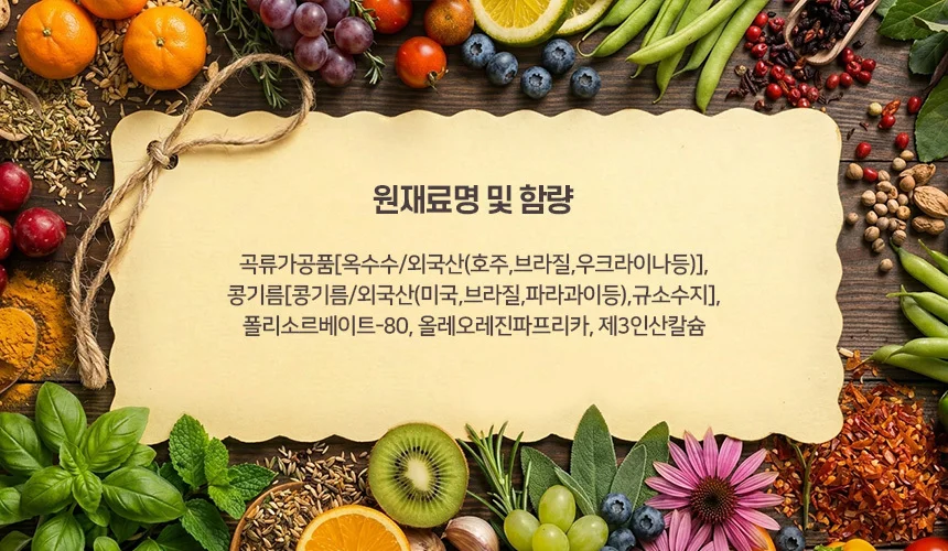 파프리카파우다 20kg 상세2