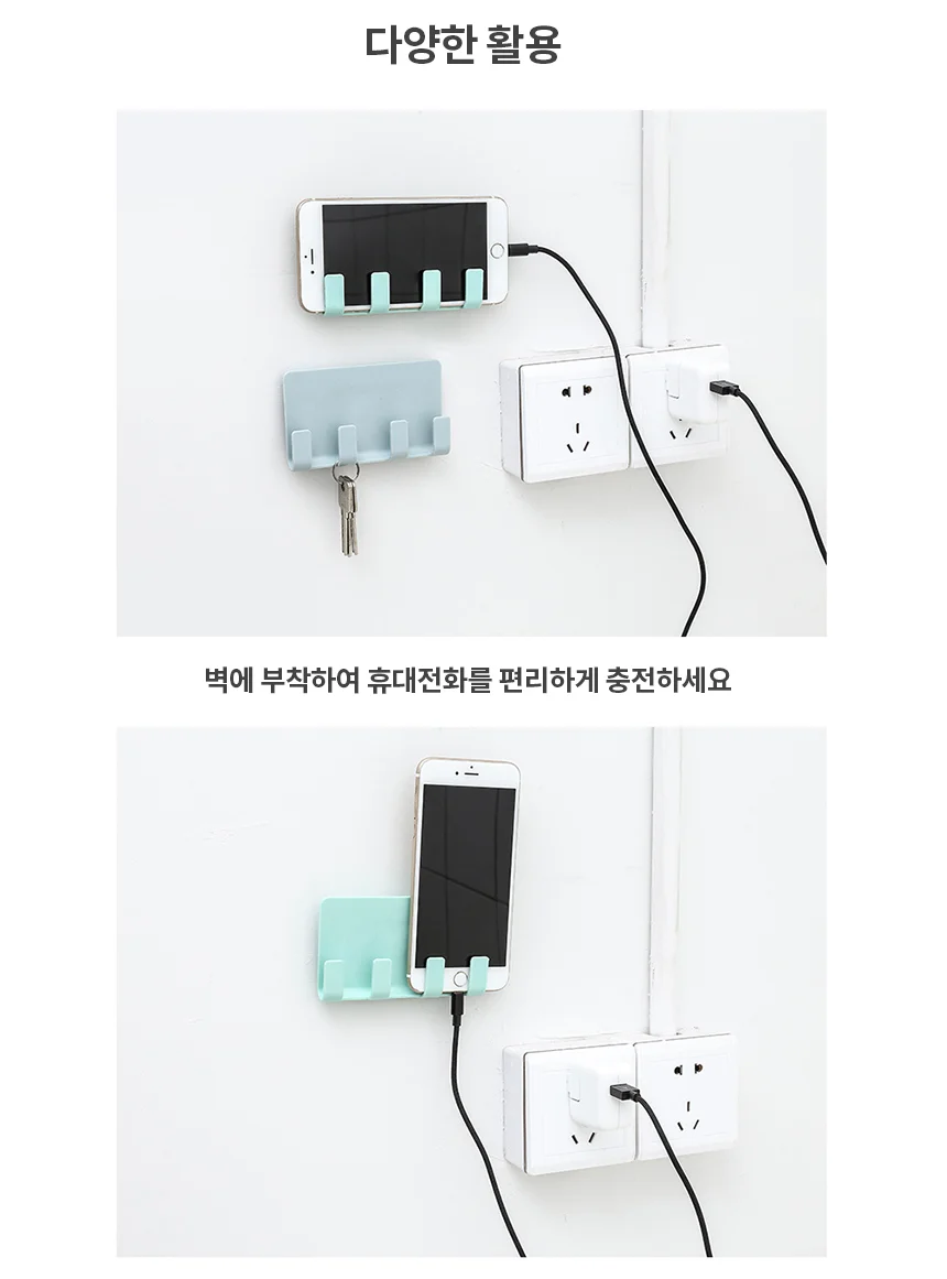 핸드폰충전거치대 블루 핸드폰거치대 핸드폰받침대 상세4