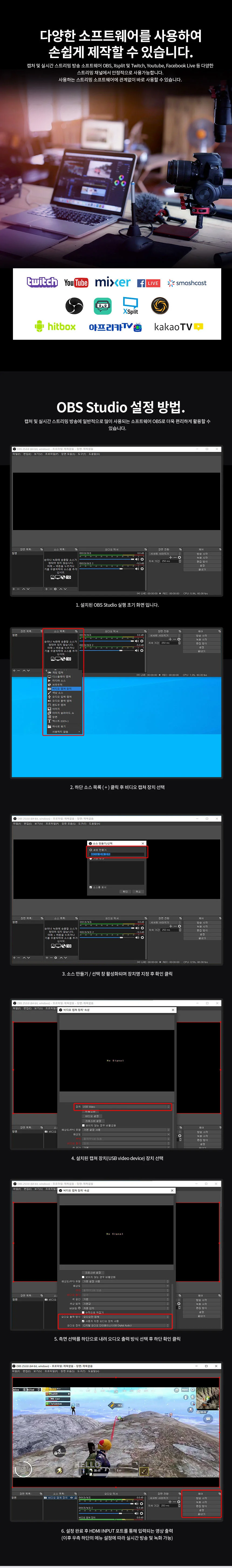 캡처보드 외장형 캡쳐보드 유튜버 방송장비 FULL D 카메라모듈 상세4