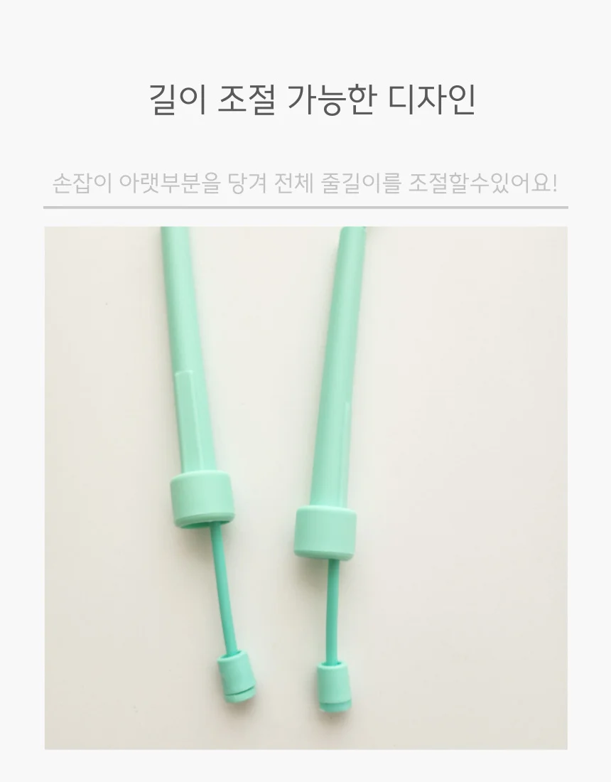 슬림 줄넘기 민트 길이조절 상세5