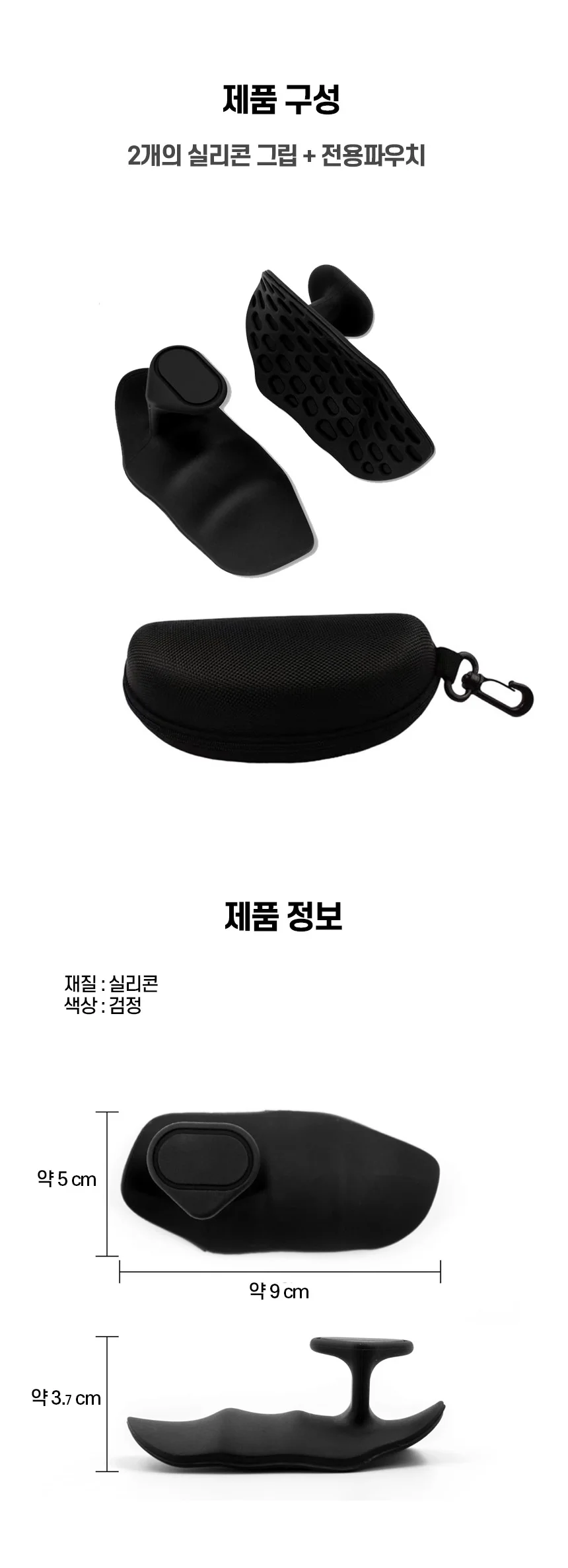 철봉 턱걸이 그립 크로스핏 풀업 헬스 손보호대 상세3
