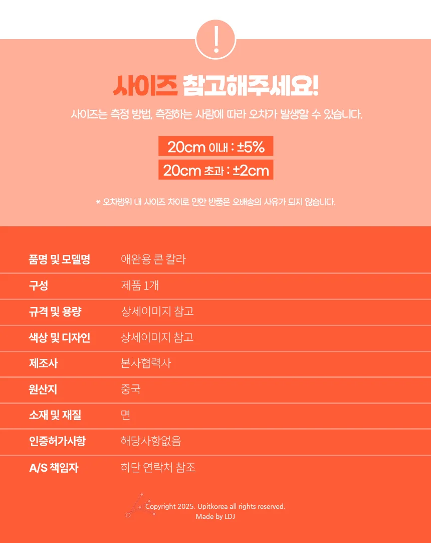 애완용 콘 칼라 강아지넥카라 강아지목보호대 상세5