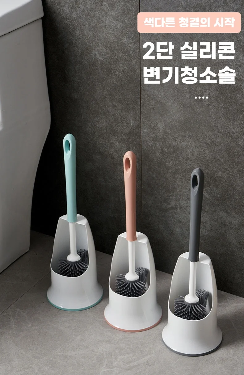 화장실 변기솔 실리콘 변기 틈새 청소솔 브러쉬 클리너 상세1
