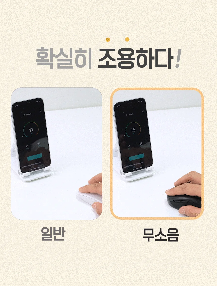 M2076WL 편한 무소음 무선 마우스 사무용 실속형 상세4