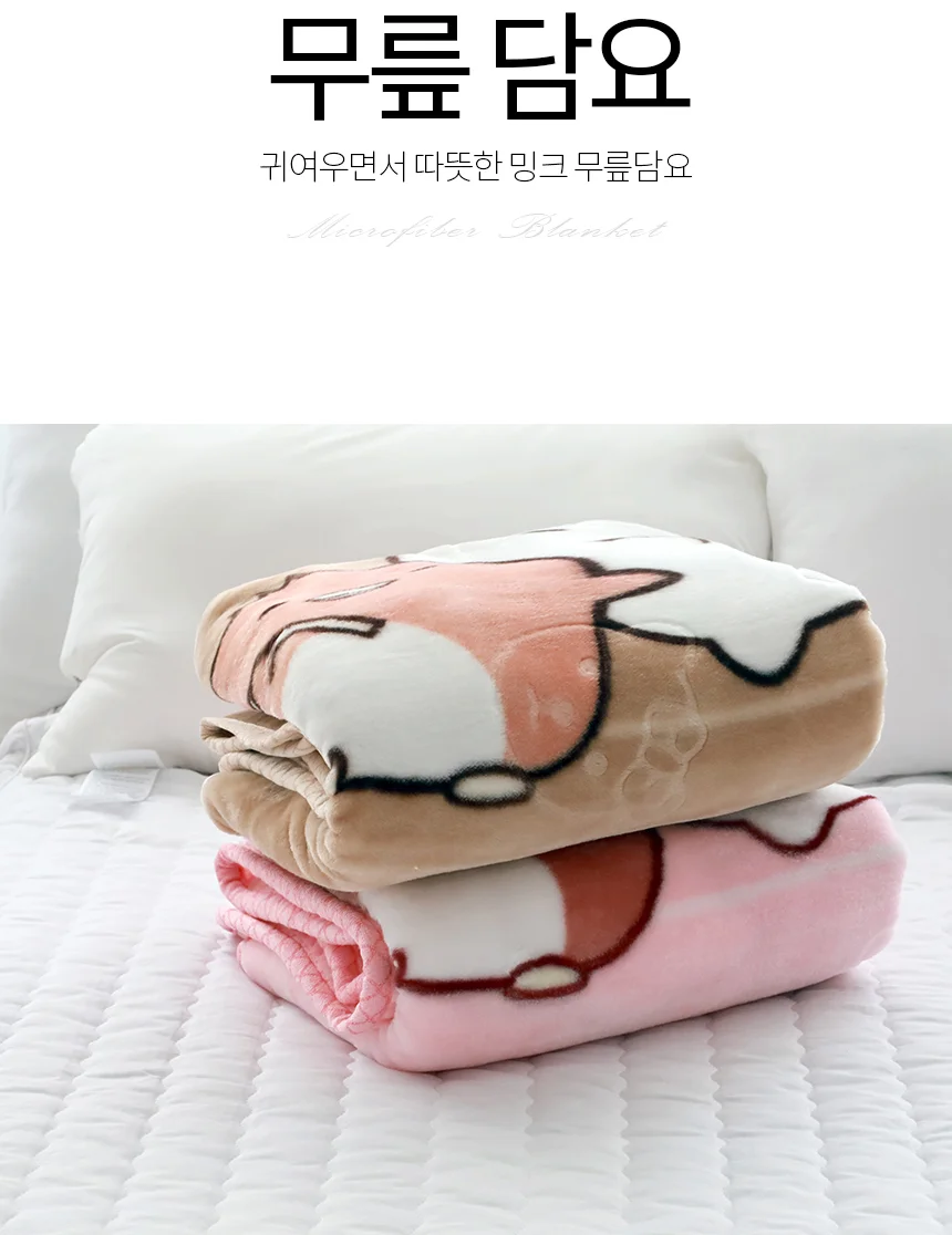 담요 무릎 담요 해피 상세2