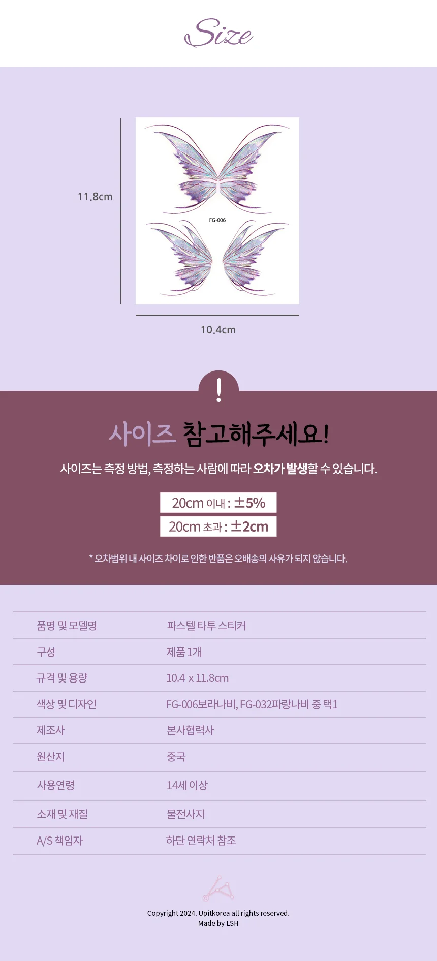 파스텔 타투 스티커 얼굴타투스티커 페이스페인팅스티커 상세3