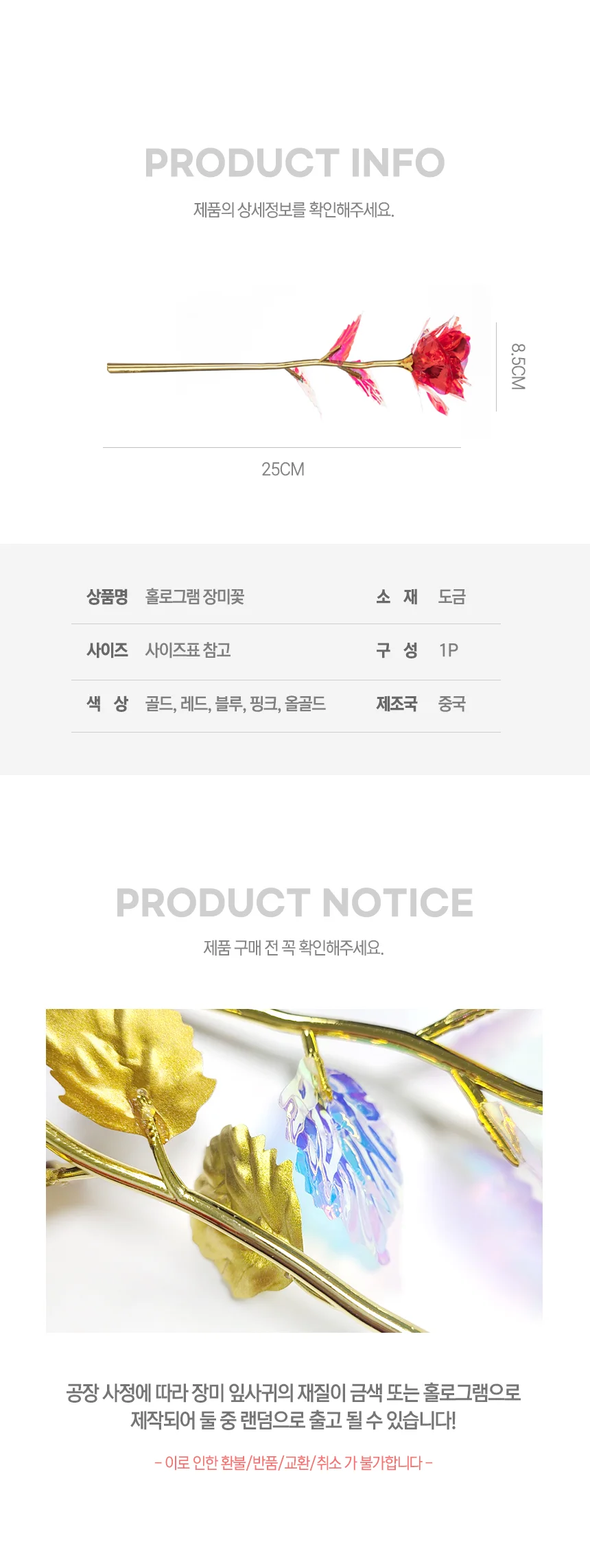 홀로그램 장미 카네이션 꽃 어버이날 선물 로즈데이 상세3