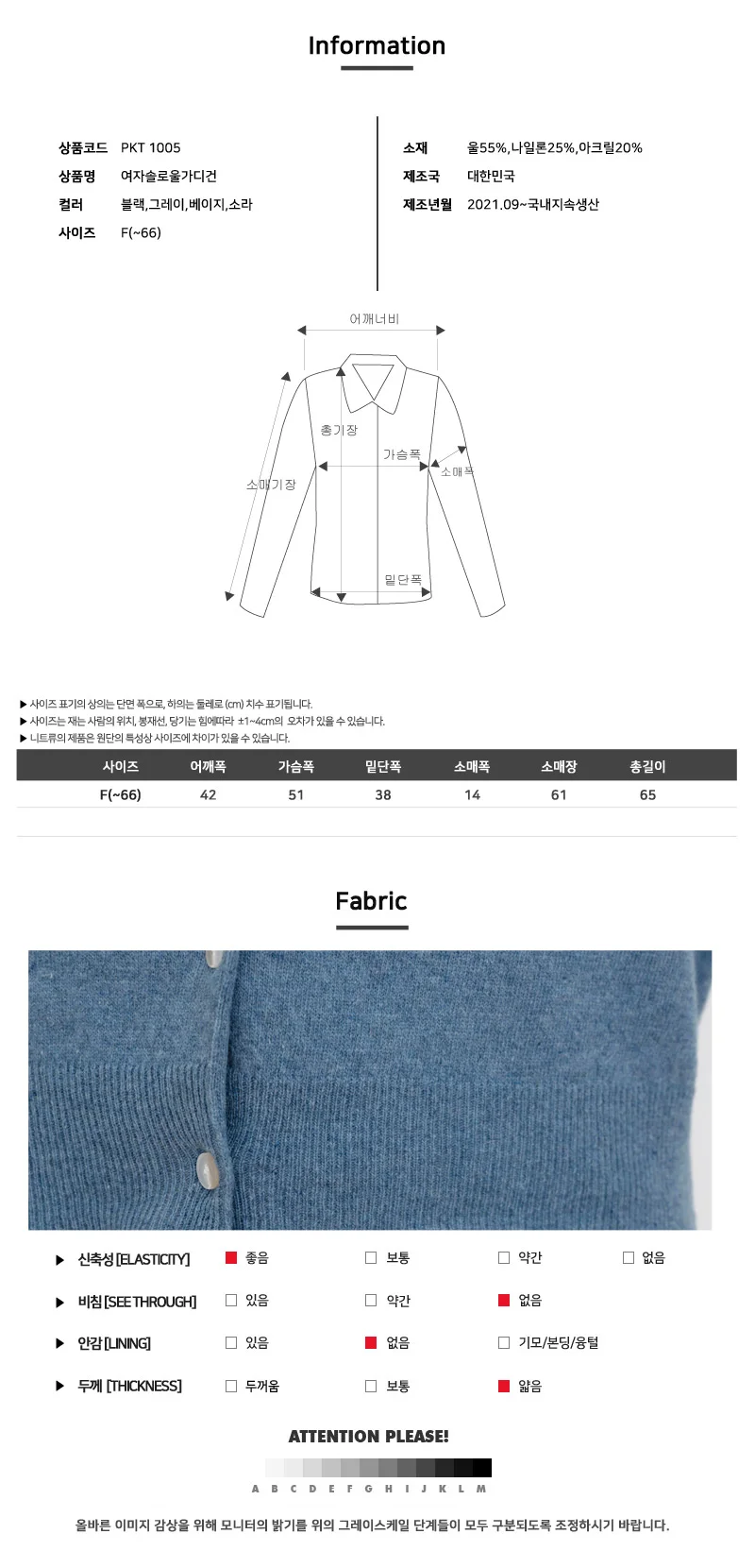 울 가디건 카디건 여성가디건 가을가디건 상세4