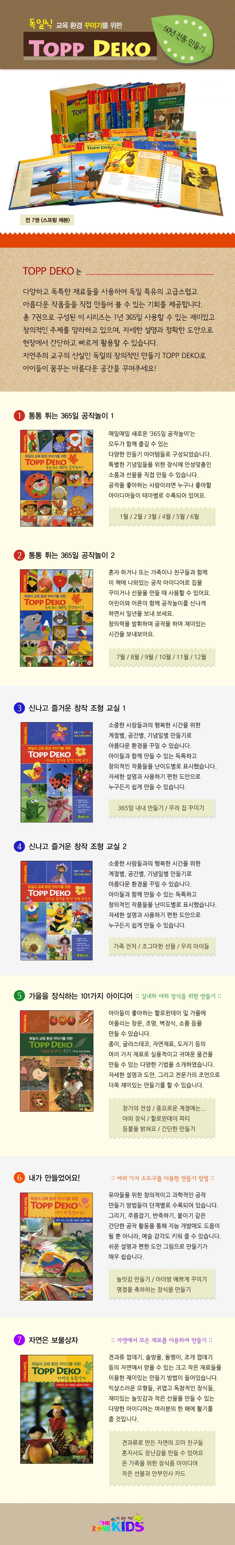 (모음)프랑스 상세1