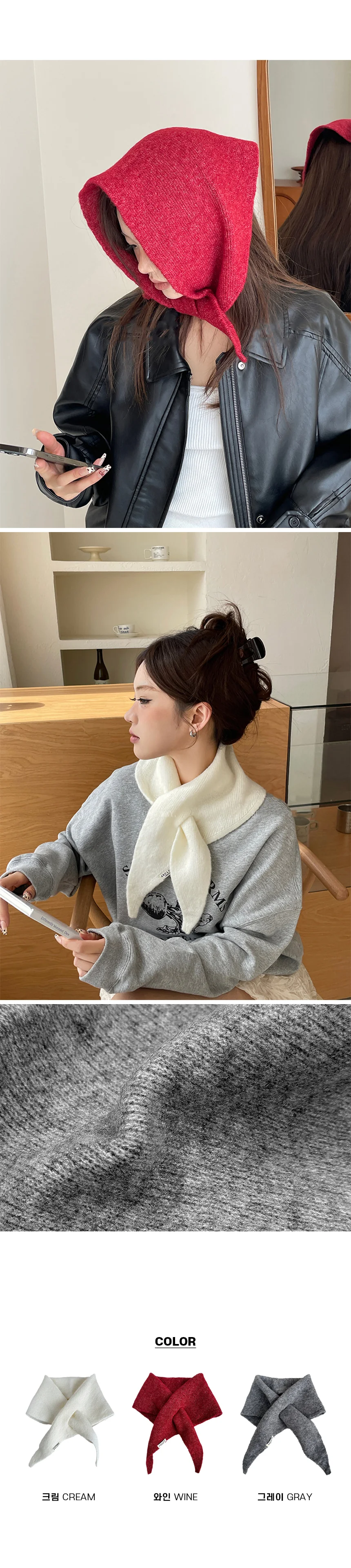 두건 나들이 모던 가을신상 고급스러운 상세1