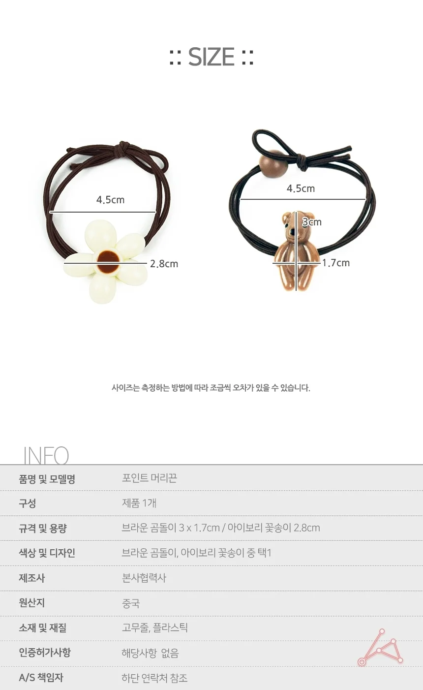 포인트 머리끈 여아포인트머리끈 머리묶기 여성포인트머리끈 상세2