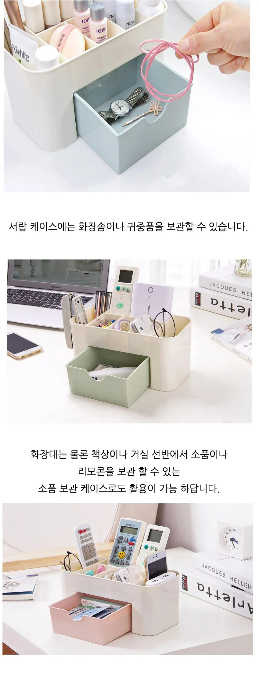 화장품 정리 박스 화장대 애견미용가방 네일아트가방 상세2