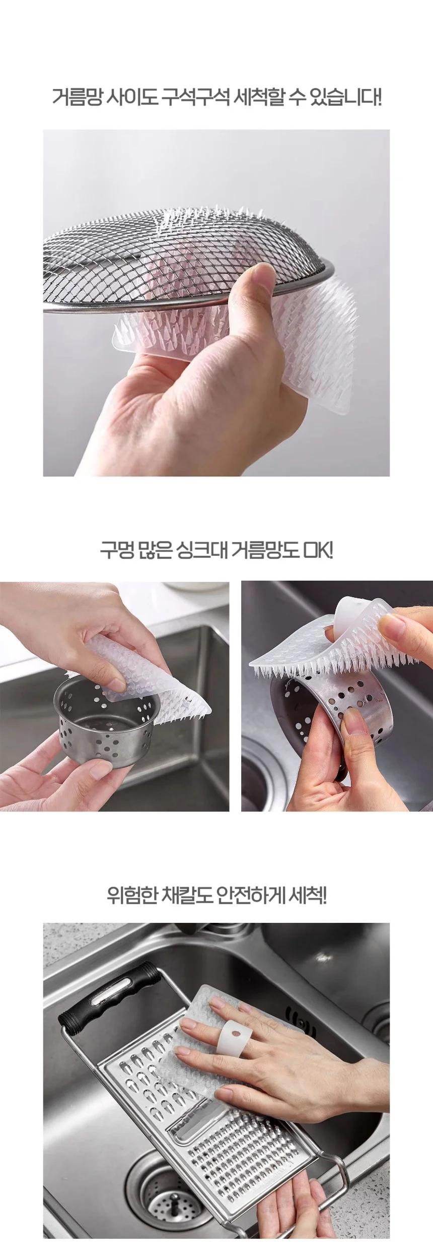 과일 야채 고구마 감자 세척솔 노스크래치 수세미 상세2