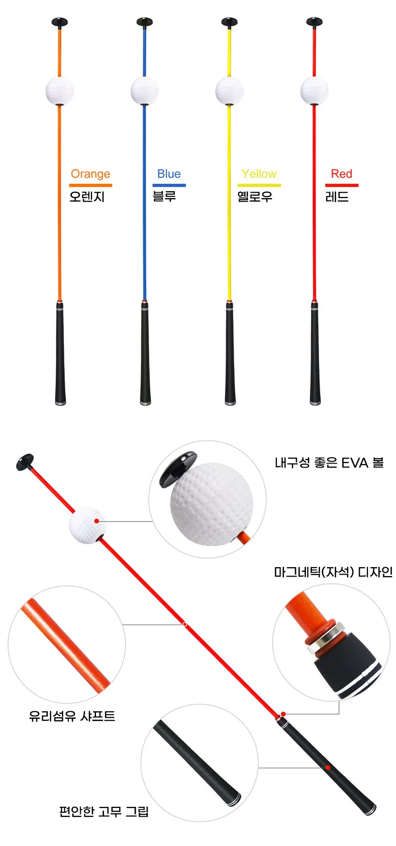 골프 스윙연습기 아이언 드라이브 연습 상세4