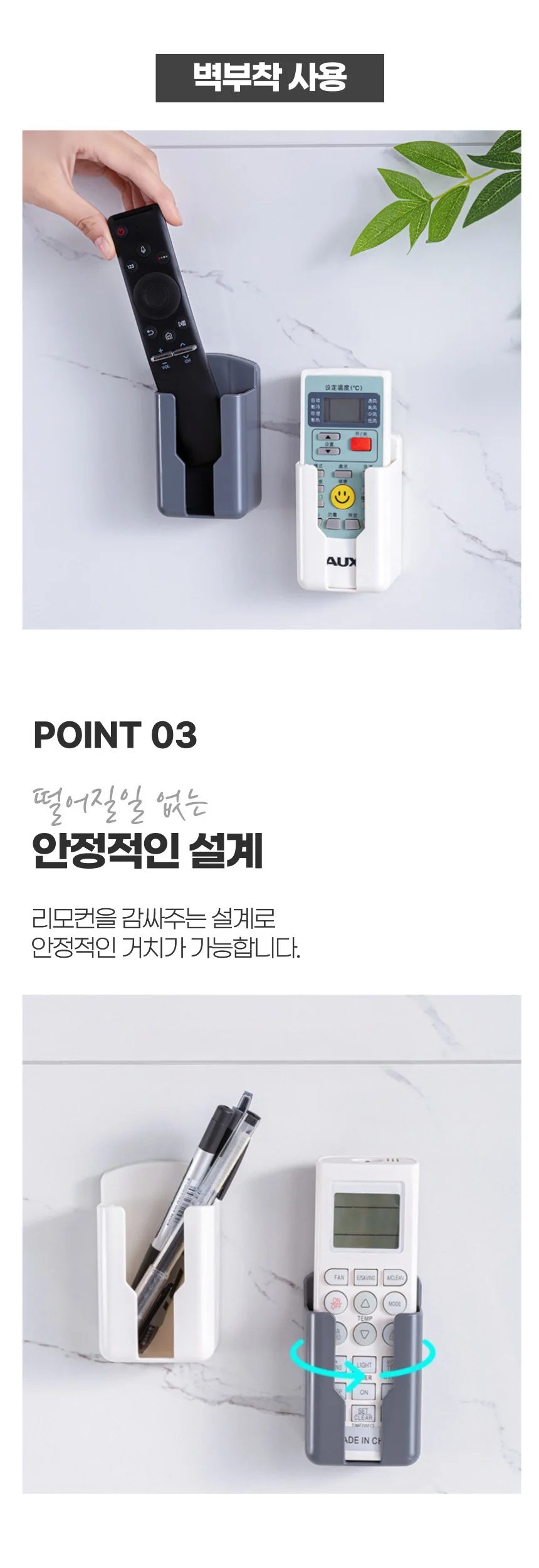 리모컨 수납 정리 거치대 보관함 정리함 홀더포함 상세4