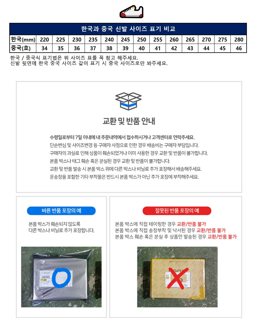 여성 젤리 메리제인 플랫슈즈 여름 외출 단화 상세2