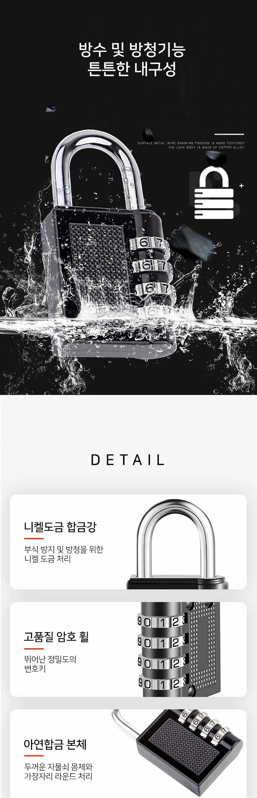 다용도 C형 자물쇠 3단 다이얼 다용도 자물쇠 중형 락커키 중형 C형 상세4