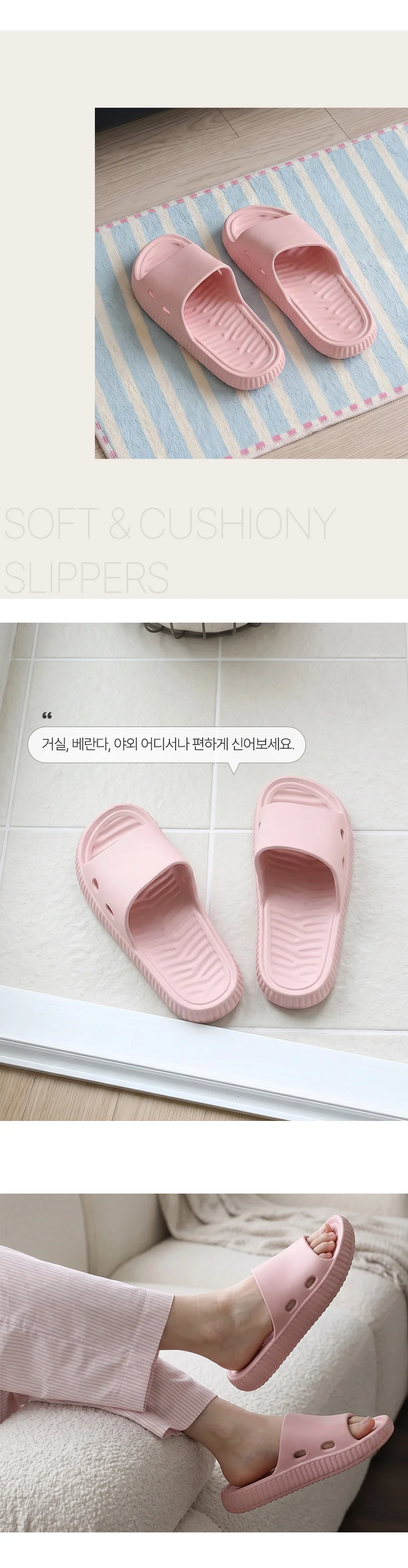 HICKIES 멜로우 컴포트 실내 거실화 층간소음방지 슬리퍼 상세4
