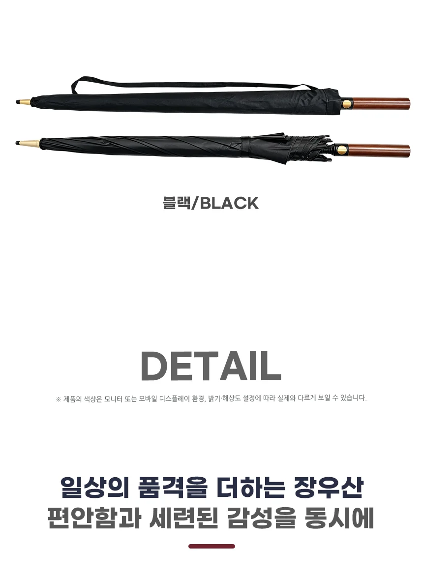 대형 골프 우산 우드그립 자동 장우산 초강풍 우산 상세4