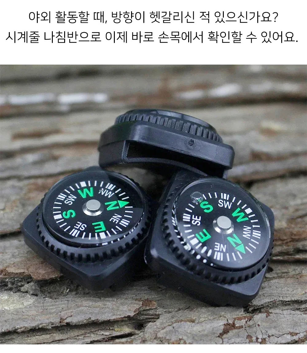 셀링온 미니나침반 상세2