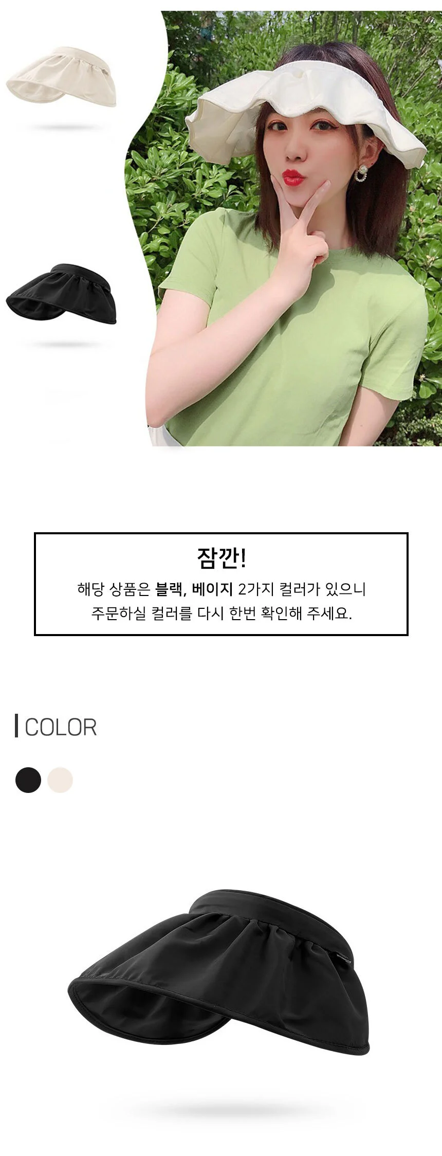 썬캡 상세3