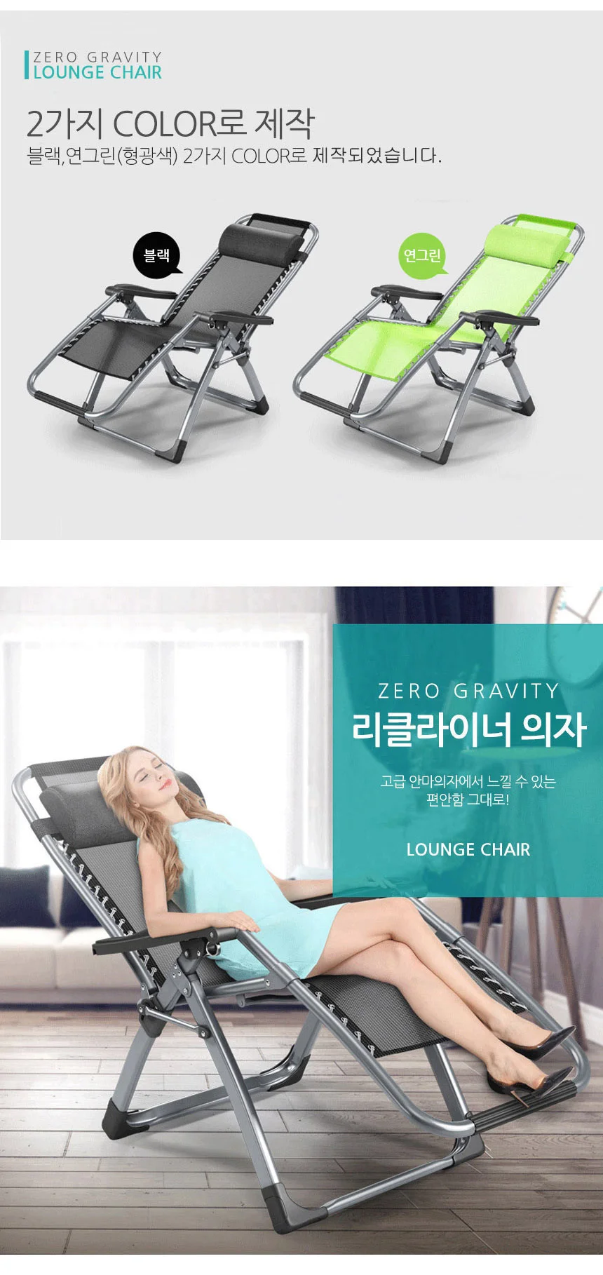 럭셔리 리클라이너 1인용 안락의자 낚시 캠핑체어 상세3