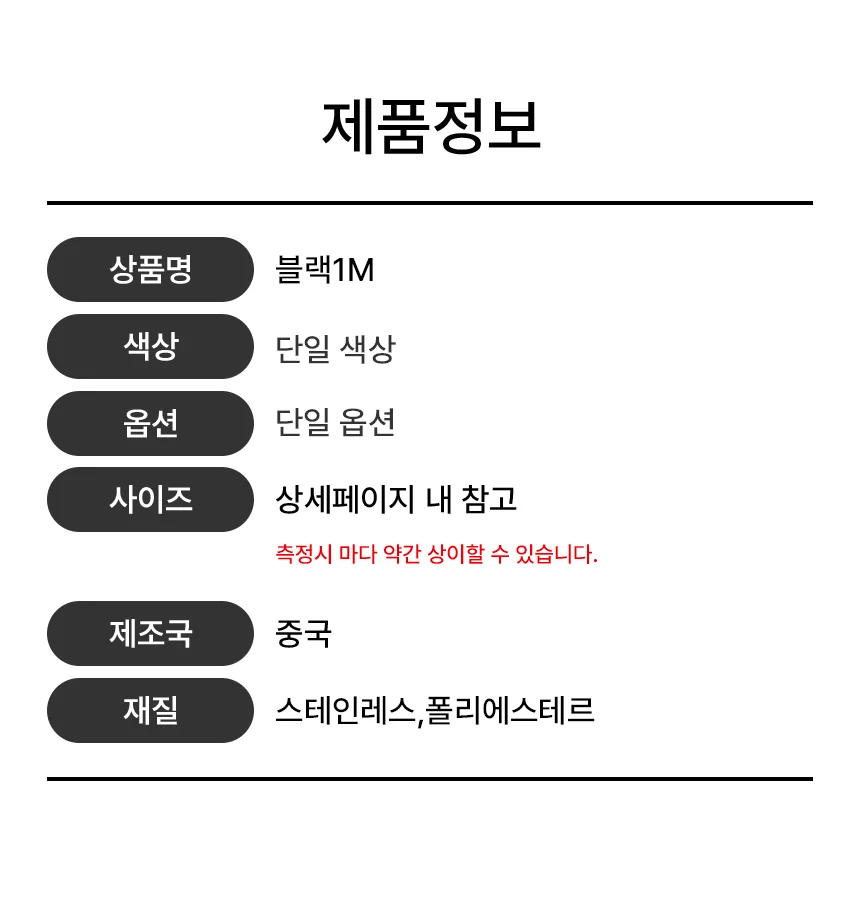 전자칠판용 감압식 지시봉 길이조절 터치펜 상세2