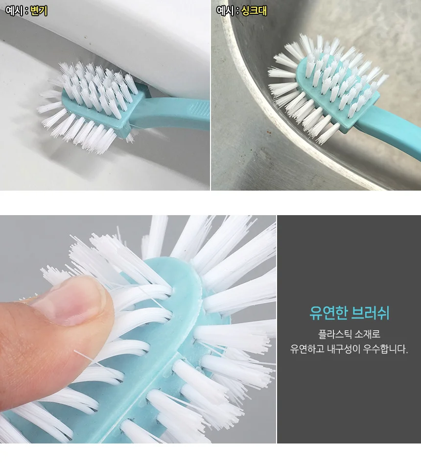 3면 운동화 세척솔 상세3