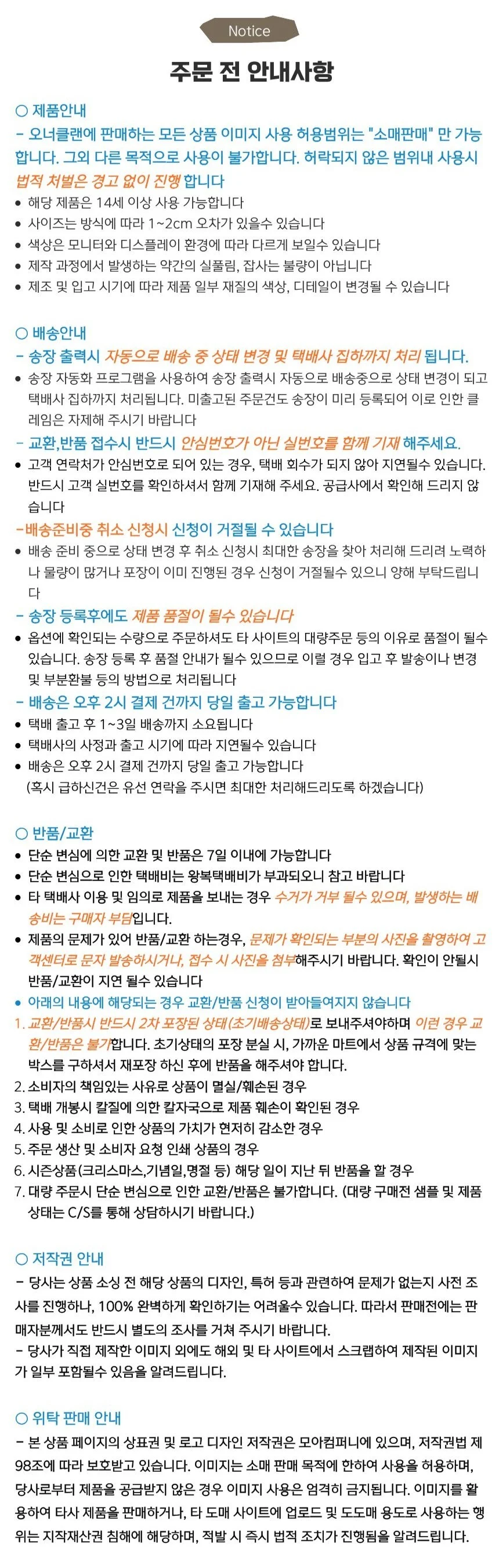 (모아픽) 침대 소파 라운드 테이블 커피 사이드 테이블 공간절약 상세2