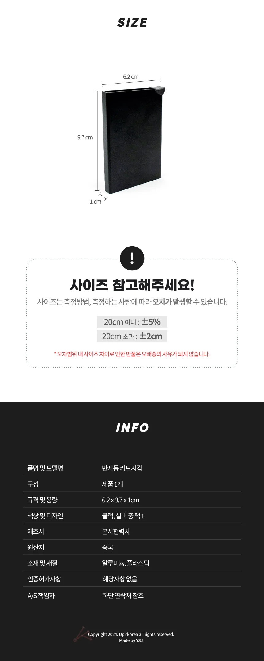 반자동 카드지갑 홀더 카드수납 손지갑 카드홀더지갑 대학생 상세2