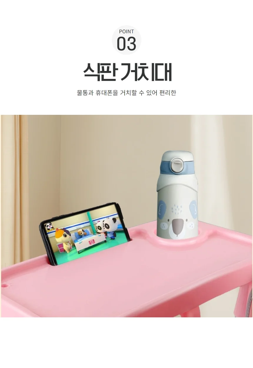 아기의자 하이체어 유아 식탁의자 상세7