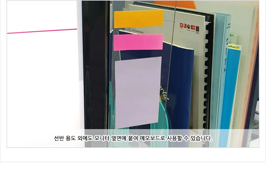 모니터선반 메모보드 메모선반 PC받침대 상세4