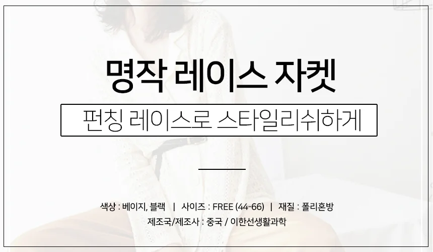여성 체크 남방 셔츠 가을 봄 긴팔 자켓 블라우스 상세1