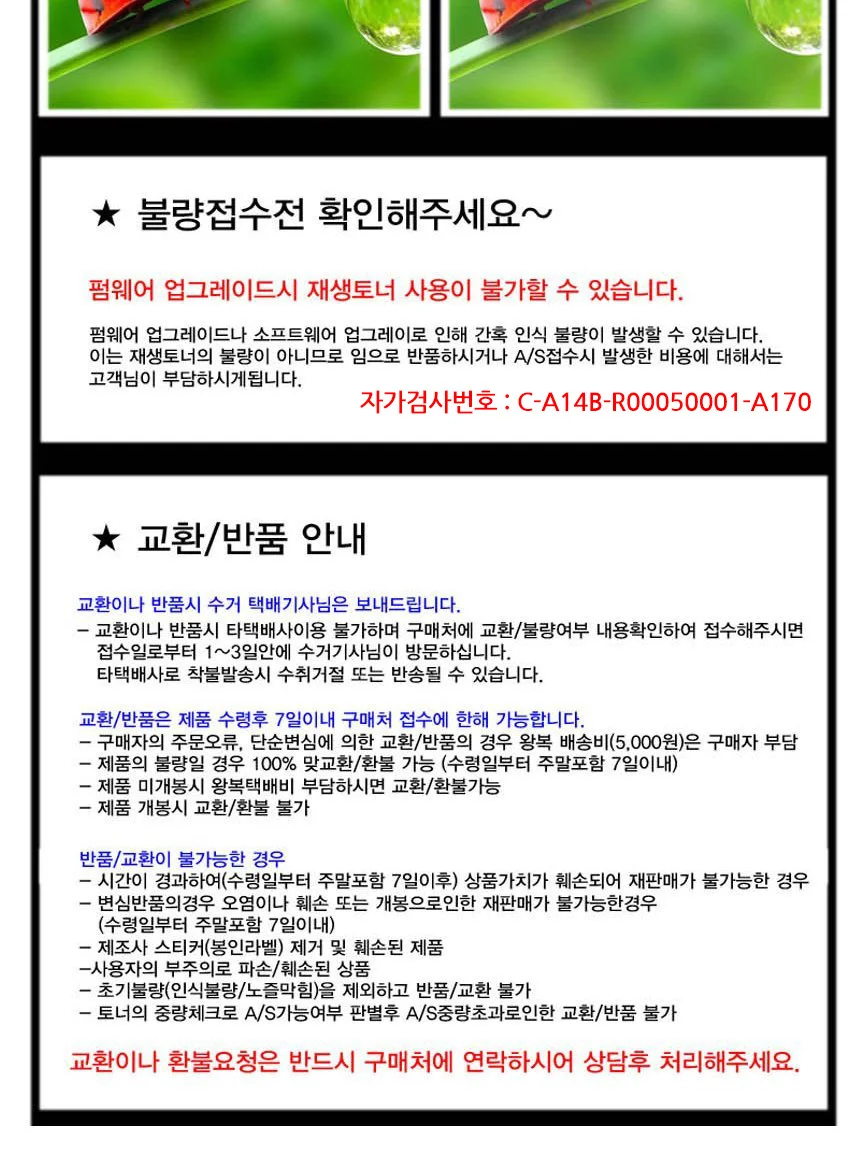 재생토너 검정 프린터토너 토너충전 프린터기토너 상세3
